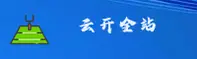 云开官方网站 - 专注极致体验