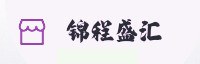 挚友联盟